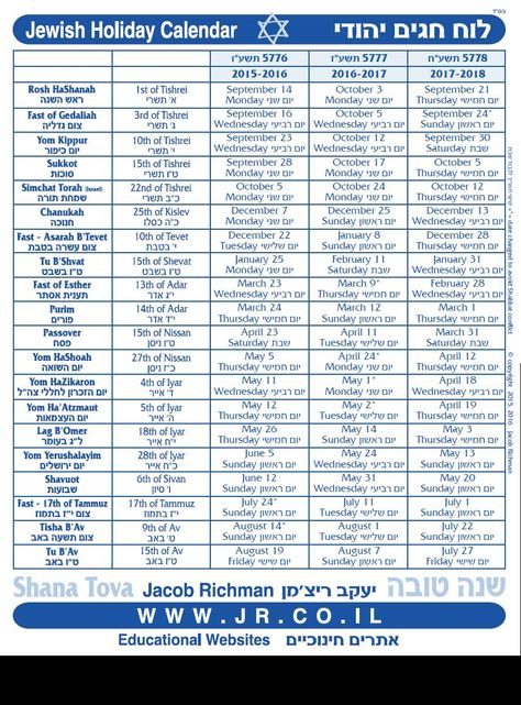 Jewish Calendar 2021-2024 - 2024 Calendar Printable