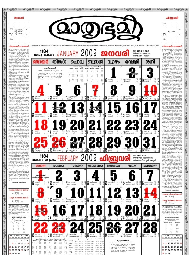 2024 February Calendar Malayalam Calendar 2024 Gilli