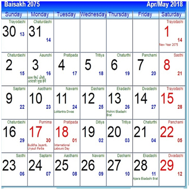 Nepali Calendar Of 2024 Baisakh 2024 Calendar Printable