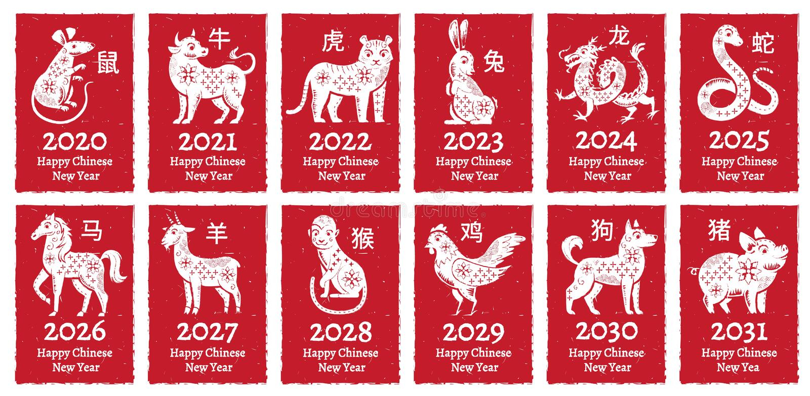Chinese Calendar 2024 Animal 2024 Calendar Printable