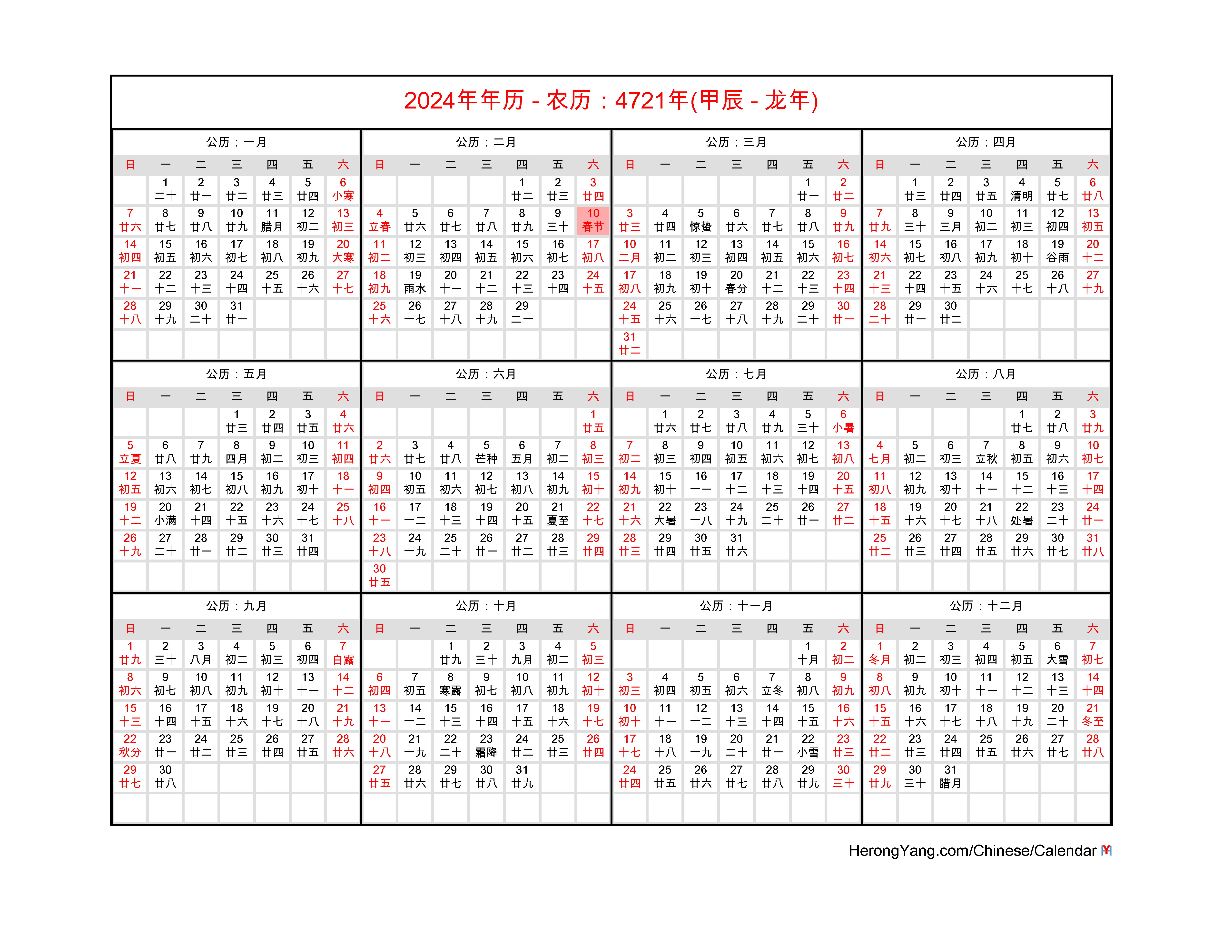 Lehman Spring 2024 Calendar 2024 Calendar Printable