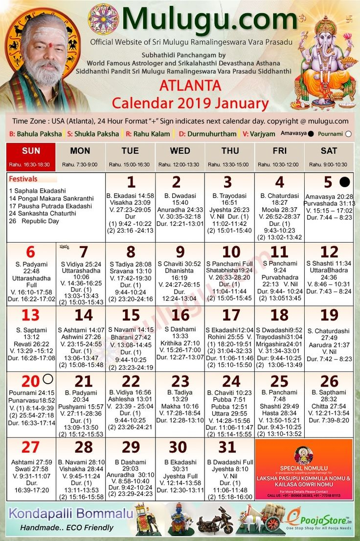 January 2024 Telugu Calendar 2024 Calendar Printable