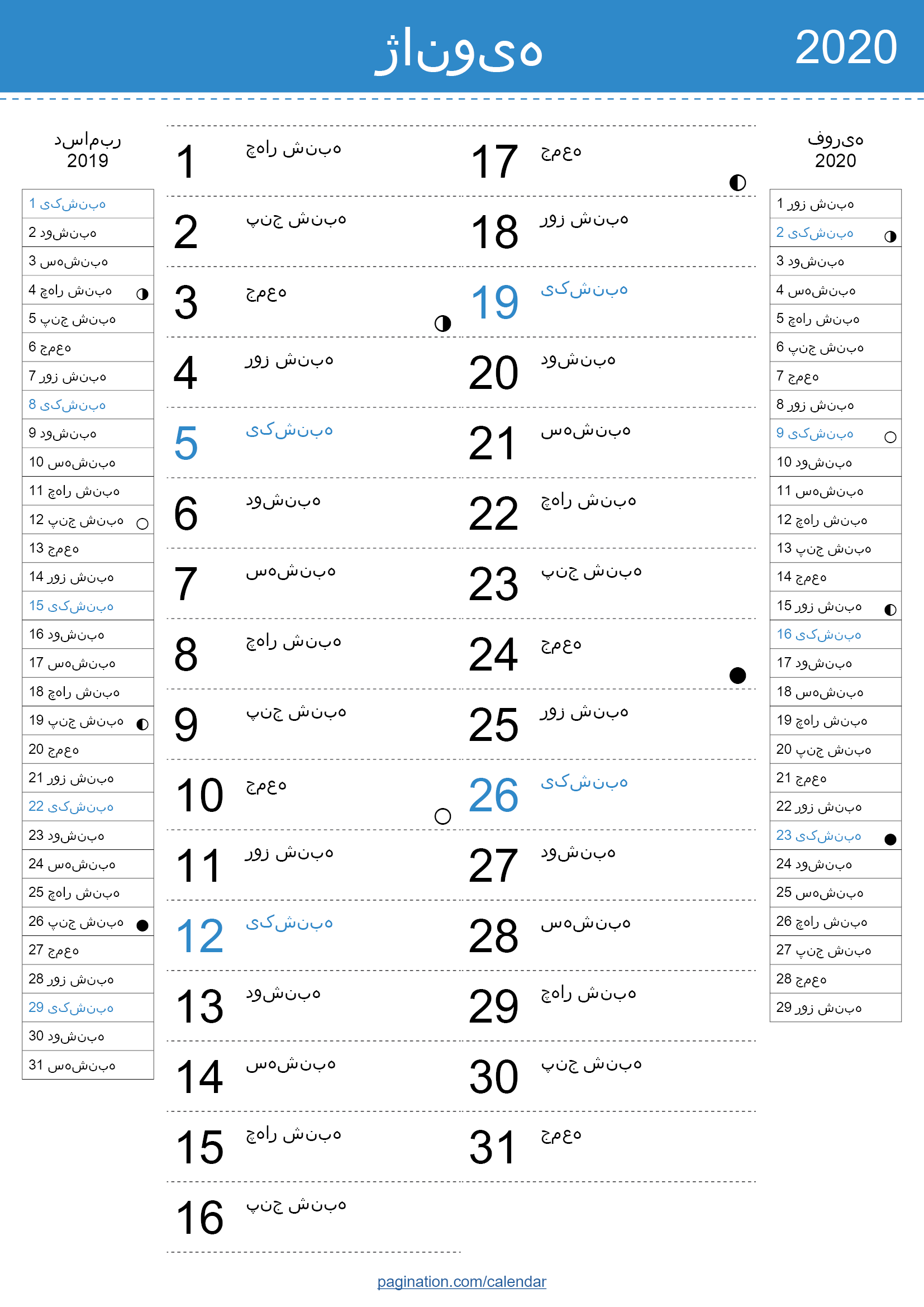 Persian Calendar 2024 2024 Calendar Printable