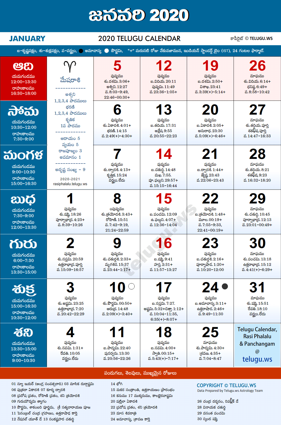 2024 Calendar Telugu Calendar Dates Dulcea Gilligan