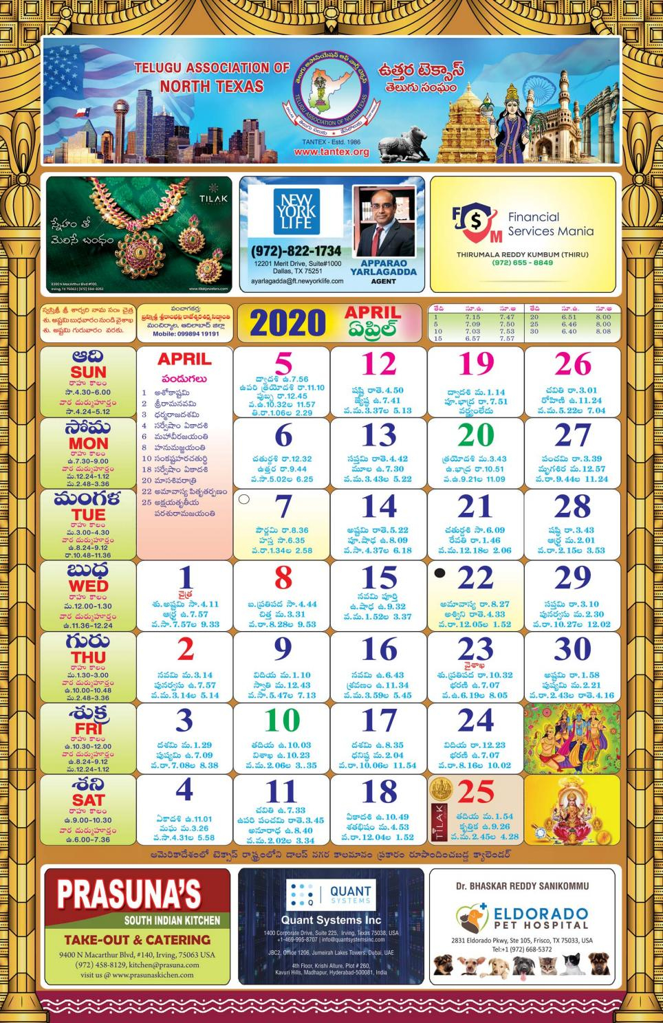 2024 Telugu Calendar 2024 Calendar Printable