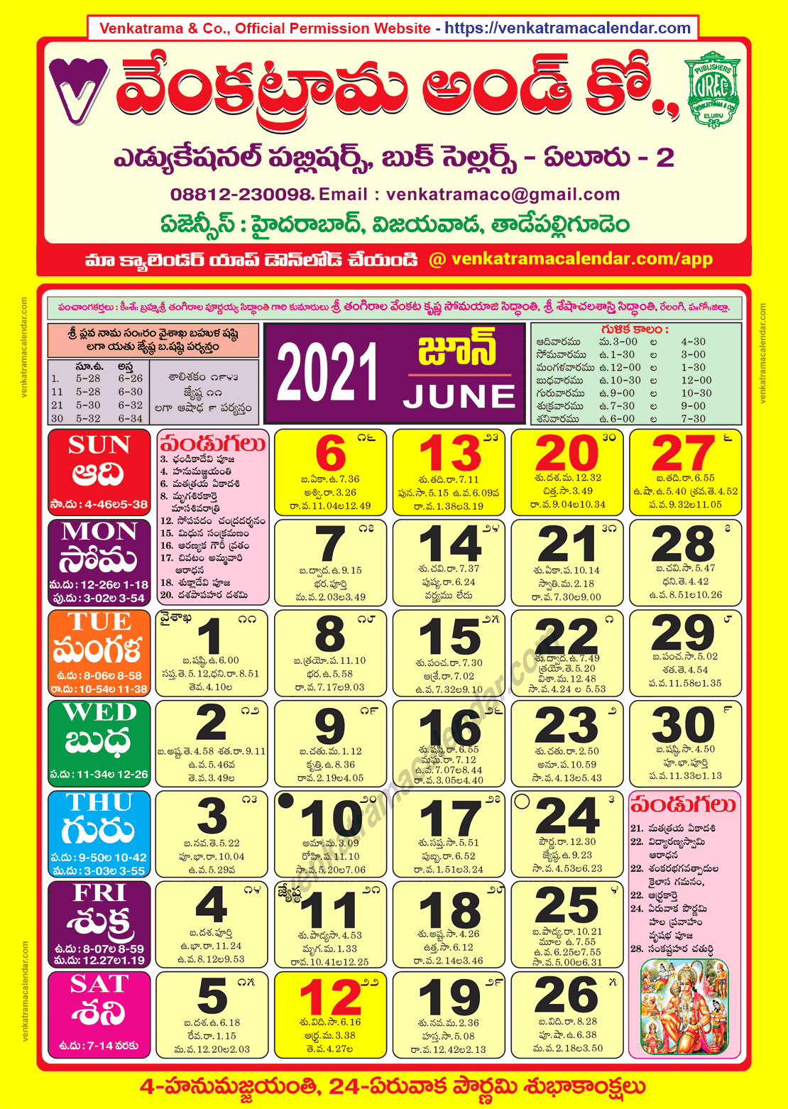 New York Telugu Calendar June 2024 Faina Anallise