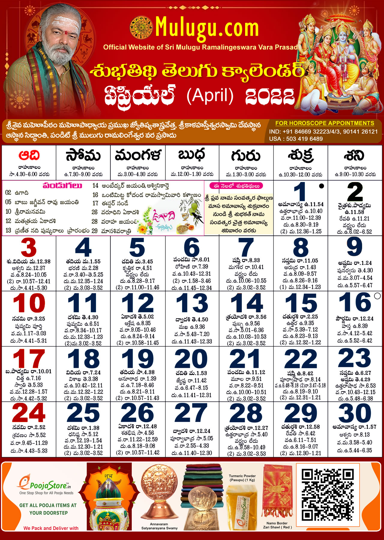 2024 May Calendar Telugu Printable Version Tilly Ginnifer