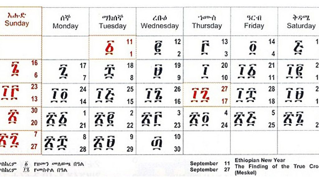 orthodox-fasting-calendar-2024-2024-calendar-printable