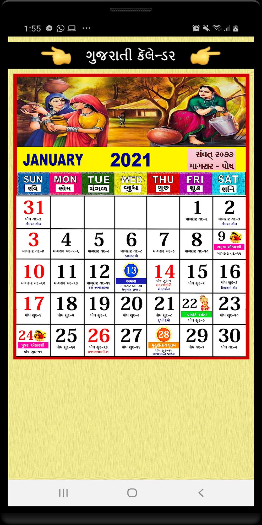 2024 Holiday Calendar Holidays And Observances In Gujarati Genni Josepha