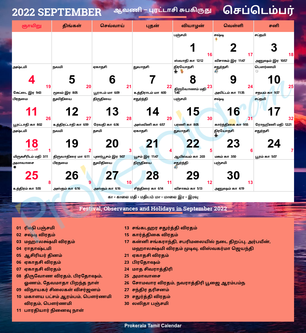 2024 Tamil Calendar 2024 Calendar Printable